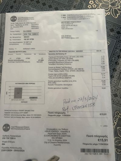 Image No.33-3 Bed Villa for sale