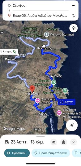 Image No.22-Land for sale